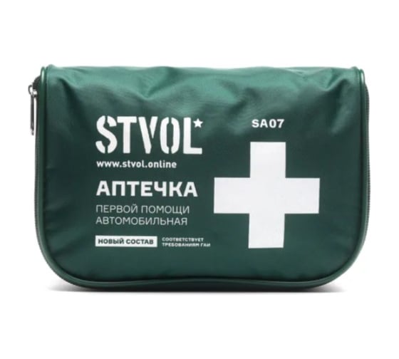 Аптечка автомобильная STVOL текстильный футляр (новый приказ) SA07 1