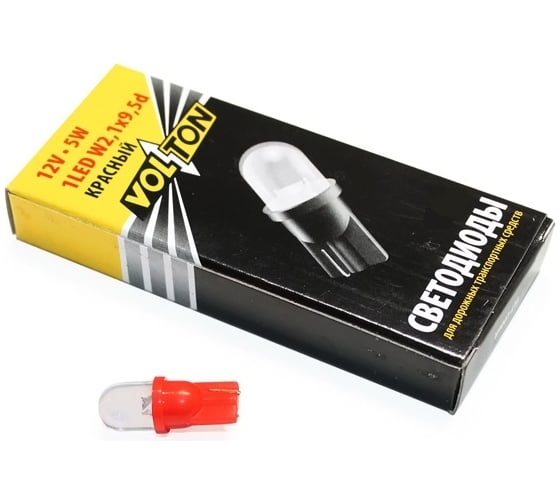 Лампа VOLTON светодиодная, T10, W2.1x9.5d, 12 В, 5 Вт, 1 LED, для салона/габаритов, красный VLTC006-RED