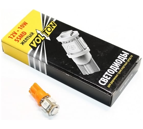 Лампа VOLTON светодиодная, T10, W2.1x9.5d, 12 В, 5 Вт, 5SMD, для габаритов/повторителей, желтый VLTC025Or-5SMD 1