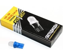 Лампа VOLTON светодиодная, T10, W2.1x9.5d, 12 В, 5 Вт, 1 LED, для габаритов/повторителей, голубой VLTC006-BLUE