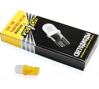 Лампа VOLTON светодиодная, T10, W2.1x9.5d, 12 В, 5 Вт, 1 LED, для салона/габаритов, желтый VLTC006-ORANGE
