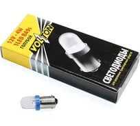 Лампа VOLTON светодиодная, Т8, BA9S, 12 В, 4 Вт, 1 LED, для салона/габаритов, голубой VLT C002-BLUE