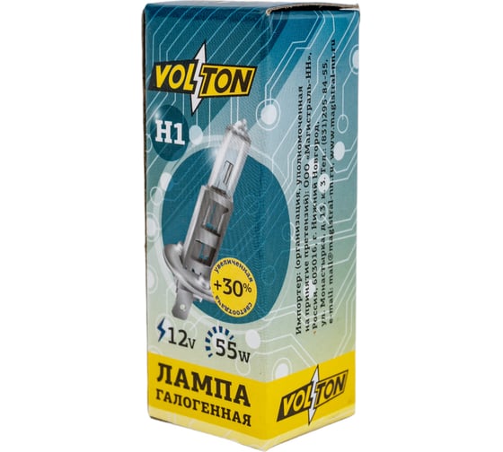 Лампа VOLTON галогенная, H1, 12 В, 55 Вт, P14.5s, +30% VLT1301U