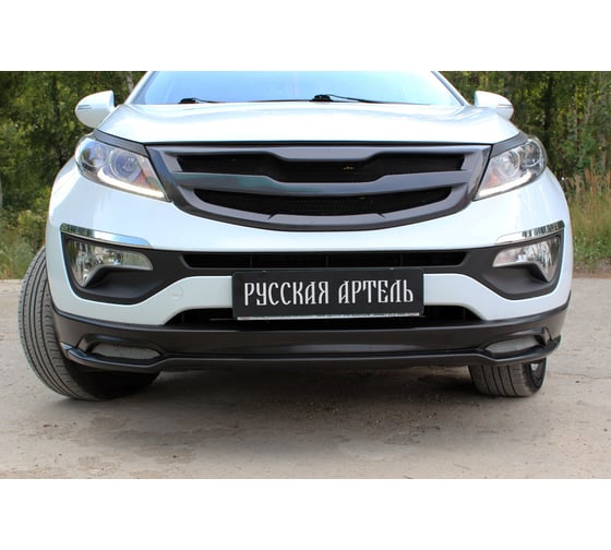 Тюнинг-обвес переднего бампера Русская Артель Вариант 1 для KIA Sportage 2010- г.в. TOKS-017100