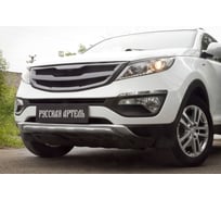 Тюнинг-обвес переднего бампера Русская Артель Вариант 2 для KIA Sportage 2014-2015 г.в. TOKS-028101
