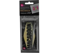 Подвесной ароматизатор RED MACAROON R2310