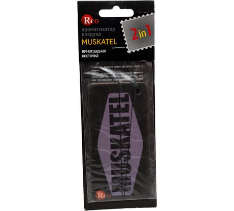 Подвесной ароматизатор RED MUSKATEL R2308