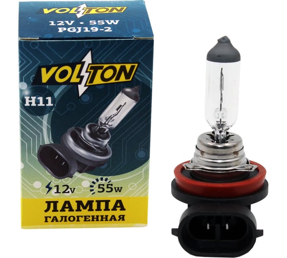 Галогенная лампа VOLTON H11 12В 55 Вт VLT1101