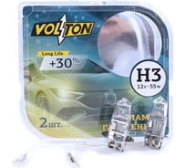Галогенная лампа VOLTON H3 12В 55 Вт Рk22s, 2шт. VLT019