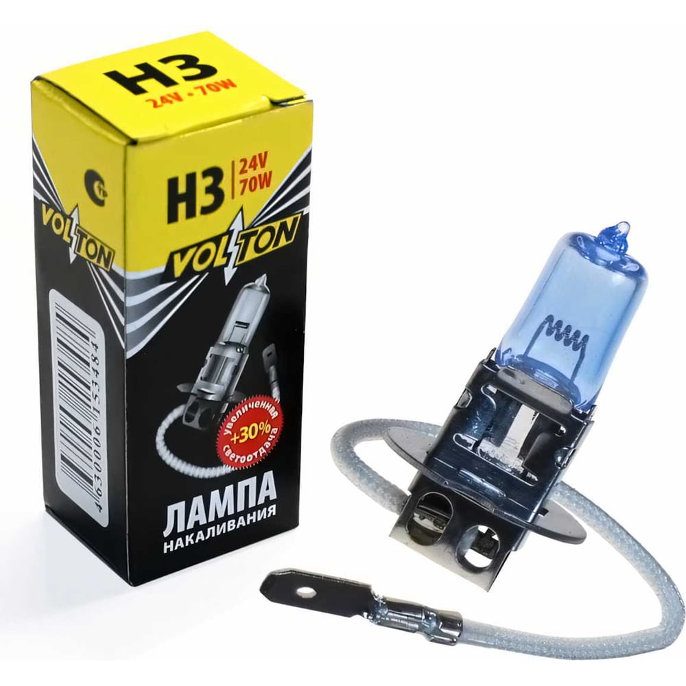 Лампа галогенная H3 24В 70 Вт Рk22s +30% "VOLTON"