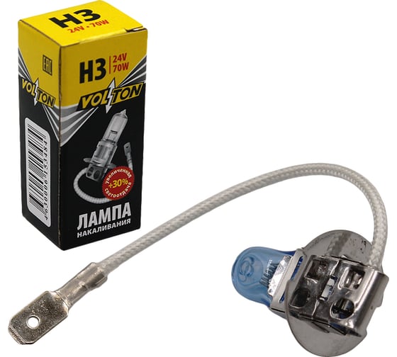 Лампа галогенная VOLTON H3 24В 70 Вт Рk22s +30 VLT1309U