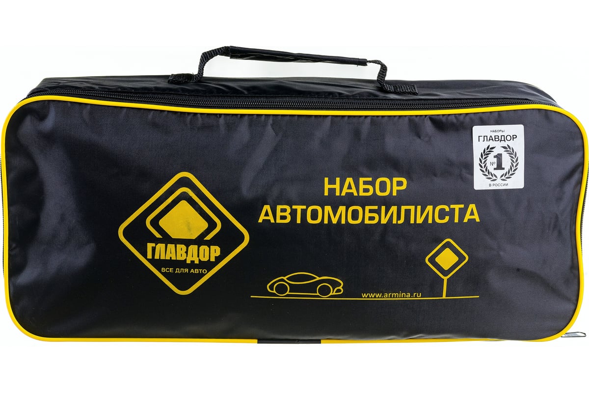  автомобилиста ГЛАВДОР GL-135 20x50x10 см, в черной сумке 56613 .