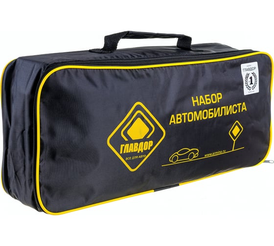 Набор автомобилиста ГЛАВДОР GL-135 20x50x10 см, в черной сумке 56613