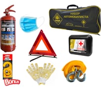 Набор автомобилиста ГЛАВДОР GL-869 Стандарт 20х50х10 см, в черной сумке 46004