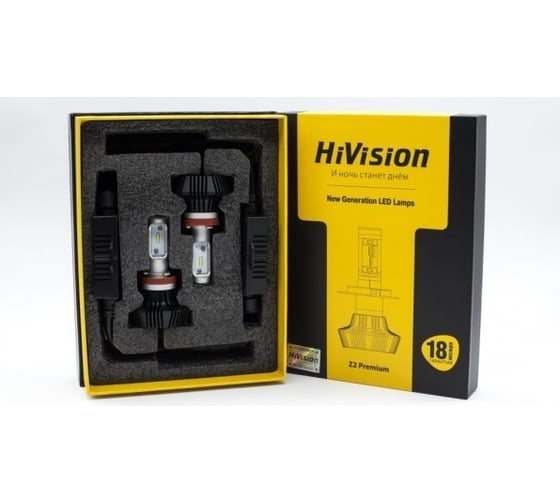 Светодиодная лампа HiVision Z2 Premium H11/H8/H16, 6000 K, 2 шт. Л0108 1