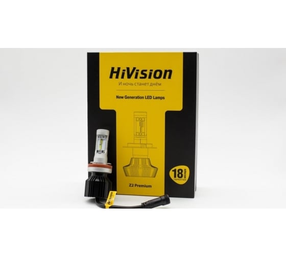 Светодиодная лампа HiVision Z2 Premium H15, 6000 K, 2 шт. Л0021