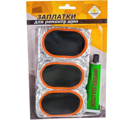 Заплатки для ремонта шин ГЛАВДОР GL-840 на клею, 12 шт. 55806