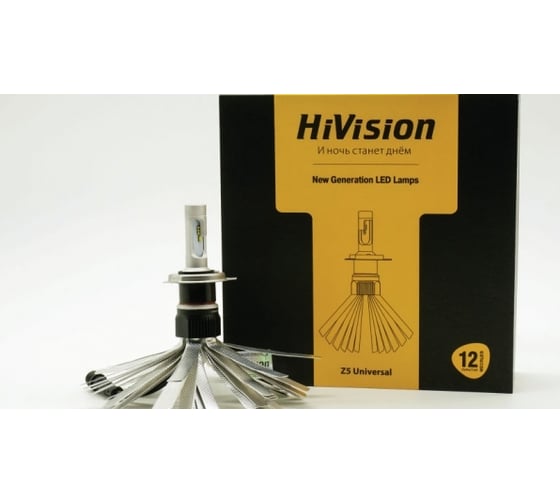 Светодиодная лампа HiVision Z5 H4, 6000 K, 2 шт. Л0273