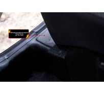 Накладки на ковролин порогов задних дверей Русская Артель Renault Duster 2010-2014 NR-156622