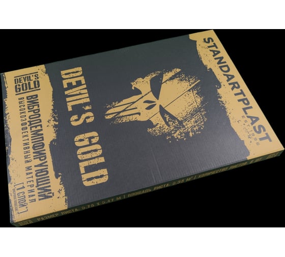 Вибродемпфирующий материал STP Devil's Gold 8-листов 54219 1