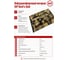Материал вибродемпфирующий STP Devil's Gold, 8 листов 09539-002-02 2