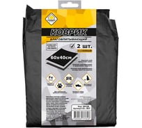 Влаговпитывающий универсальный коврик ГЛАВДОР GL-857 40x60 см, 2 шт. 56129