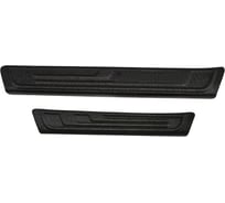 Накладки на пороги Русская Артель 2 шт Skoda Fabia II 2007-2009 NS-152422