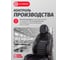 Накидка на сиденье AUTOPROFI Multi Comfort, анатомическая, 6 упоров, 3 предмета, материал велюр паттерн, чёрный MLT-320PV BK/BK 11
