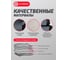 Накидка на сиденье AUTOPROFI Multi Comfort, анатомическая, 6 упоров, 3 предмета, материал велюр паттерн, чёрн./т.серый MLT-320PV BK/D.GY 8