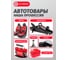 Накидка на сиденье AUTOPROFI Multi Comfort, анатомическая, 6 упоров, 3 предмета, материал велюр паттерн, чёрн./т.серый MLT-320PV BK/D.GY 15