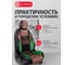 Накидка на сиденье AUTOPROFI Multi Comfort, анатомическая, 6 упоров, 3 предмета, материал велюр паттерн, чёрн./коричневый MLT-320PV BK/BR 5