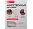 Накидка на сиденье AUTOPROFI Multi Comfort, анатомическая, 6 упоров, 3 предмета, материал велюр паттерн, чёрн./коричневый MLT-320PV BK/BR 8