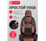 Накидка на сиденье AUTOPROFI Multi Comfort, анатомическая, 6 упоров, 3 предмета, материал велюр паттерн, чёрн./коричневый MLT-320PV BK/BR 9