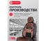 Накидка на сиденье AUTOPROFI Multi Comfort, анатомическая, 6 упоров, 3 предмета, материал велюр паттерн, чёрн./коричневый MLT-320PV BK/BR 12