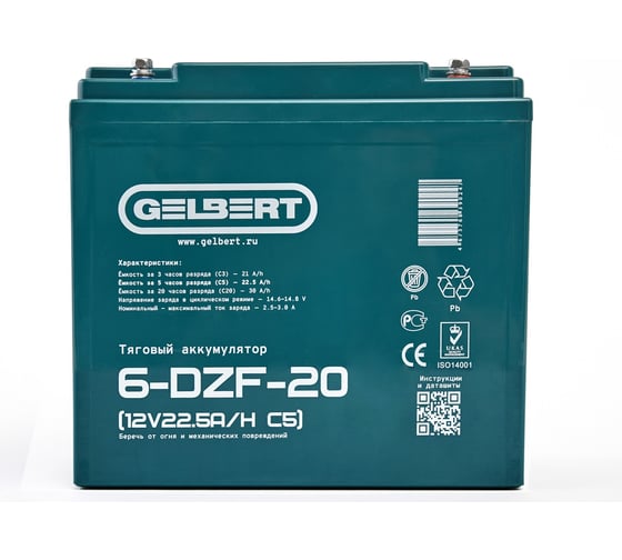 Тяговый аккумулятор GELBERT 6-DZF-20 (12V22.5A/H C5) 0000039 1