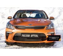 Спойлер переднего бампера усиленный Русская Артель для KIA Rio IV 2017- (3мм) SK-075202