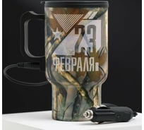Термокружка в прикуриватель Командор 23 февраля, 450 мл 4794030