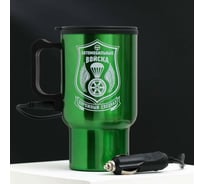 Термокружка в прикуриватель Командор Автомобильные войска, 450 мл 2453408