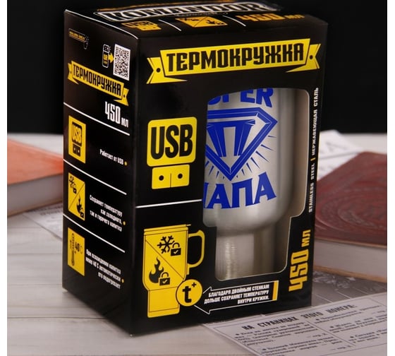 Термокружка с USB Командор Супер папа, 450 мл 1429829