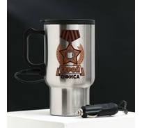 Термокружка в прикуриватель Командор Герой офиса, 450 мл 2453384