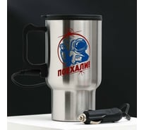 Термокружка в прикуриватель Командор Поехали, 450 мл 2453386
