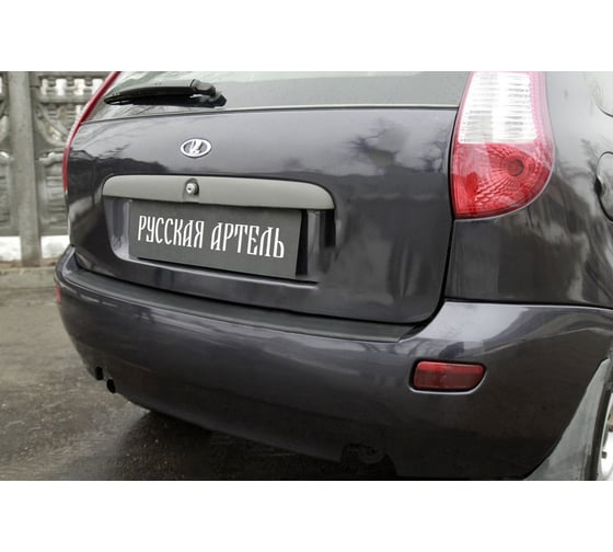 Накладка Русская Артель Lada ВАЗ-1119 Kalina Хэтчбек 2004-, Lada Kalina 2 Хетчбэк 2013- NLK-010902 1