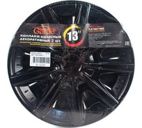 Колпаки Garde ШАТТЛ Black Gloss R-13, 2 шт. LW1345