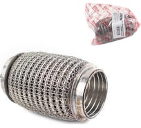 Гофра глушителя Garde Knitting 50x120 мм, 3-х слойная G50120K