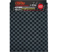 Влаговпитывающие коврики Garde Супер, 4 шт. KV400