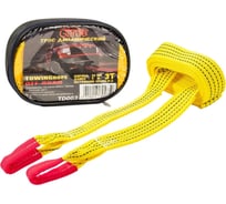 Буксировочный динамический трос Garde 3 т, петли, 5 м, ширина ленты 50 мм TD003 19318662