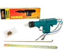 Центральный замок Garde 5 выводов CZ05