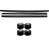 Комплект Русская Артель минимум Mitsubishi L200 2007-2013 ZKML-023500