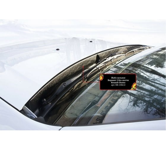 Защитный комплект Русская Артель Минимум Nissan Terrano 2014-2015 ZKN-191032