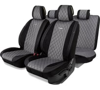 Накидки AUTOPROFI Grande, комплект на весь салон, стёганая алькантара + эко-кожа, чёрный/темно-серый GRN-1100 BK/D.GY